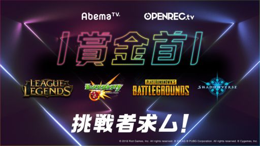 ���������꡼ No.001�Υ���ͥ������ / AbemaTV�Υ�������������ͥ�ǻ�İ�Ի��÷������ȡ־޶��פ�3��23�����鳫��