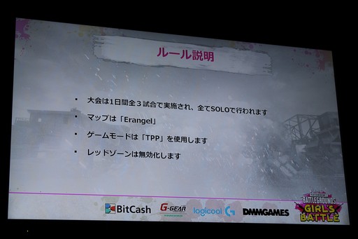 ���������꡼ No.006�Υ���ͥ������ / ���ܺǶ���PUBG���Ҥ�����PUBG GIRLS BATTLE�פ����š�����PUBG�����������������������ͤ��ݡ���