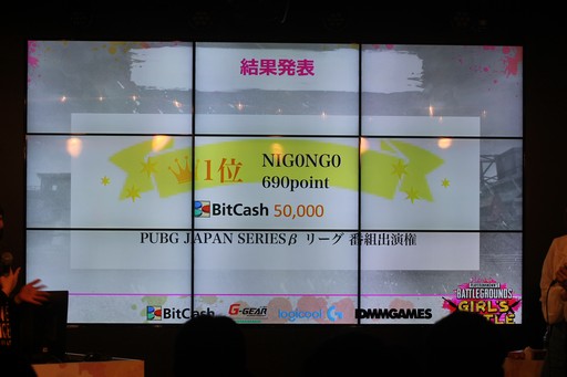 ���������꡼ No.025�Υ���ͥ������ / ���ܺǶ���PUBG���Ҥ�����PUBG GIRLS BATTLE�פ����š�����PUBG�����������������������ͤ��ݡ���