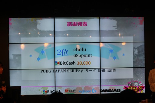 ���������꡼ No.026�Υ���ͥ������ / ���ܺǶ���PUBG���Ҥ�����PUBG GIRLS BATTLE�פ����š�����PUBG�����������������������ͤ��ݡ���