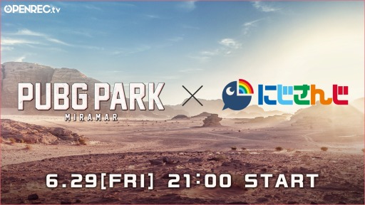 ���������꡼ No.001�Υ���ͥ������ / OPENREC.tv�������ȡ�PUBG PARK�פ˥С������饤�С����𤬥����Ƚб�