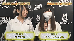 画像ギャラリー No.001のサムネイル画像 / 「勝ったら100万円！PUBG 賞金首 #9」が配信。挑戦者は“はつめさん”と“さ〜もんちゅさん”