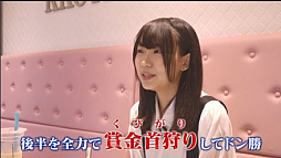 画像ギャラリー No.003のサムネイル画像 / 「勝ったら100万円！PUBG 賞金首 #9」が配信。挑戦者は“はつめさん”と“さ〜もんちゅさん”