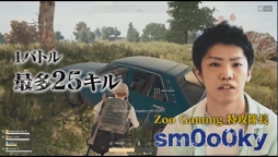 画像ギャラリー No.002のサムネイル画像 / 「AbemaTV」，視聴者参加型ガチンコゲームショー 「勝ったら100万円！PUBG 賞金首」を放送