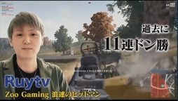 画像ギャラリー No.003のサムネイル画像 / 「AbemaTV」，視聴者参加型ガチンコゲームショー 「勝ったら100万円！PUBG 賞金首」を放送