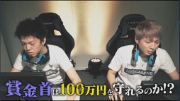 画像ギャラリー No.005のサムネイル画像 / 「AbemaTV」，視聴者参加型ガチンコゲームショー 「勝ったら100万円！PUBG 賞金首」を放送