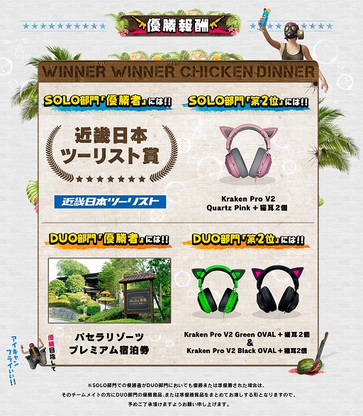 ꡼ No.002 | PUBG׽PUBG GIRLS BATTLEסʤȽо꤬