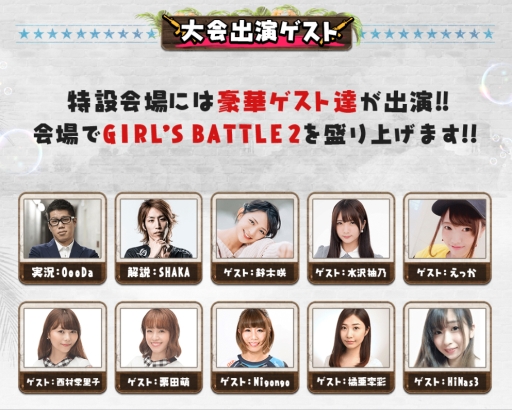 画像ギャラリー No.002のサムネイル画像 / 「PUBG」の第2回女性限定オンライン大会,公式配信ページとキャンペーンの情報が公開に