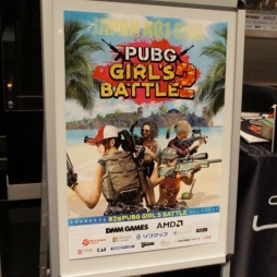 ꡼ No.001Υͥ / PUBGפνPUBG GIRL'S BATTLE2פš꡼PJSפο󳫺Ťȯɽ줿٥Ȥͤݡ