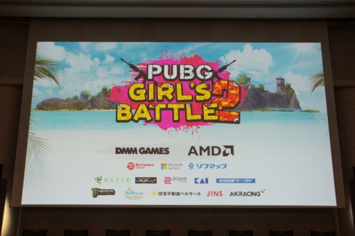 ꡼ No.002Υͥ / PUBGפνPUBG GIRL'S BATTLE2פš꡼PJSפο󳫺Ťȯɽ줿٥Ȥͤݡ