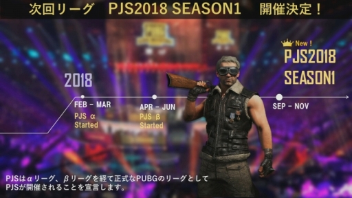 ꡼ No.026 | PUBGפνPUBG GIRL'S BATTLE2פš꡼PJSפο󳫺Ťȯɽ줿٥Ȥͤݡ