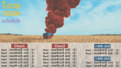 ꡼ No.027 | PUBGפνPUBG GIRL'S BATTLE2פš꡼PJSפο󳫺Ťȯɽ줿٥Ȥͤݡ