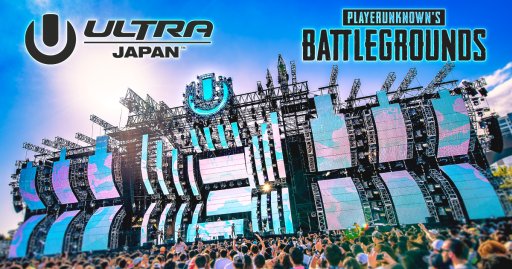 画像ギャラリー No.001のサムネイル画像 / ダンスミュージック・フェスティバル「ULTRA JAPAN 2018」にDMM GAMESが出展。PUBGの試遊ブースを設置