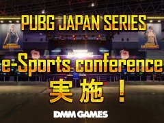 TGS 2018のPUBG Corp.ブースにて，リーグ戦イベント「PJS」のカンファレンスが開催。“Season 1”開幕戦も実施