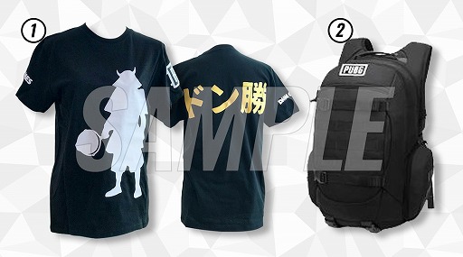 画像ギャラリー No.002のサムネイル画像 / DMM GAMES,TGS 2018で「PUBG」のステージイベントを開催