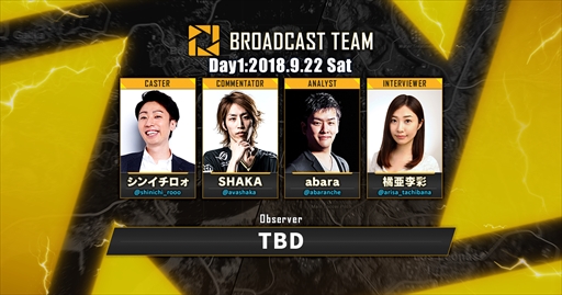 画像ギャラリー No.003のサムネイル画像 / PUBG公式大会「PJS season1 PaR」の詳細が発表。公式サイトのリニューアルも