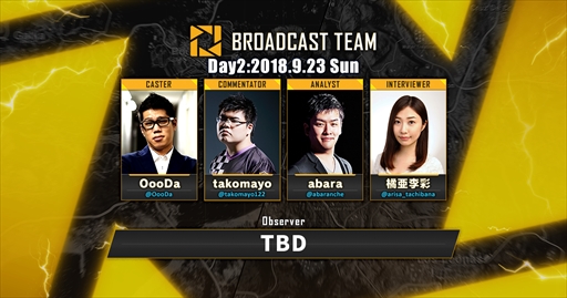 画像ギャラリー No.004のサムネイル画像 / PUBG公式大会「PJS season1 PaR」の詳細が発表。公式サイトのリニューアルも