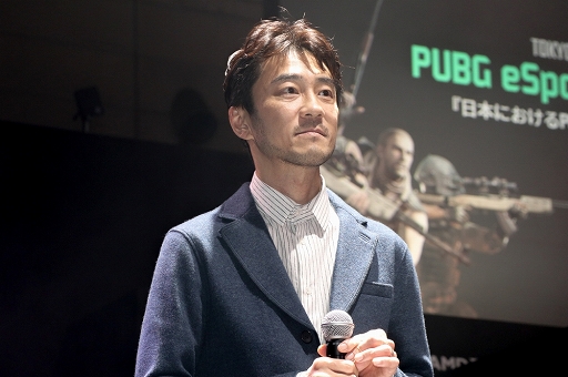 ꡼ No.002Υͥ / TGS 2018PUBGܤˤeݡŸȯɽ줿PUBG eSports Conferenceפݡ