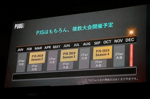 ꡼ No.012 | TGS 2018PUBGܤˤeݡŸȯɽ줿PUBG eSports Conferenceפݡ