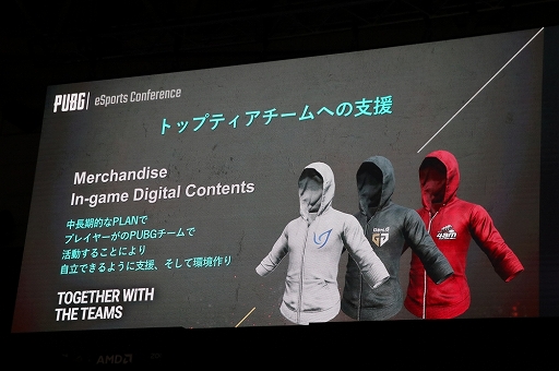 ꡼ No.016 | TGS 2018PUBGܤˤeݡŸȯɽ줿PUBG eSports Conferenceפݡ