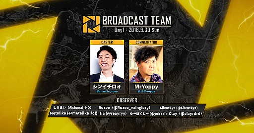 画像ギャラリー No.002のサムネイル画像 / 「PUBG JAPAN SERIES Season1 Grade2」のDAY1,DAY2の概要が公開