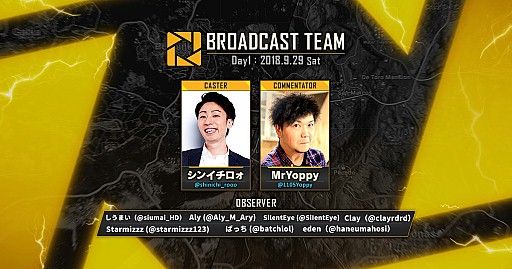 画像ギャラリー No.003のサムネイル画像 / 「PUBG JAPAN SERIES Season1 Grade2」のDAY1,DAY2の概要が公開