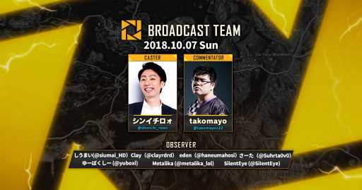 画像ギャラリー No.003のサムネイル画像 / DMM GAMES主催の「PUBG」公式大会「PJSseason1 G1，G2，Day3」の概要が発表
