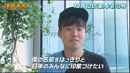 ���������꡼ No.011�Υ���ͥ������ / AbemaTV���־��ä���100���ߡ�PUBG �޶���#19�θ�����ݡ��Ȥ�����