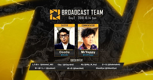 画像ギャラリー No.003のサムネイル画像 / DMM GAMES主催の「PUBG」公式大会「PJSseason1 Phase2 PaR」,概要と出場チームが発表