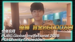 画像ギャラリー No.003のサムネイル画像 / AbemaTV,「勝ったら100万円!PUBG賞金首#20」のレポートを公開。#21は10月19日配信