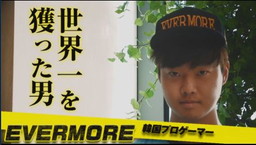 画像ギャラリー No.002のサムネイル画像 / ウルトラゲームス「PUBG」賞金首＃21は“最強の挑戦者”が参戦