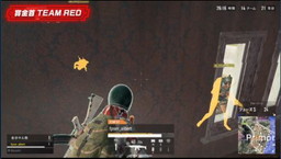 画像ギャラリー No.009のサムネイル画像 / ウルトラゲームス「PUBG」賞金首＃21は“最強の挑戦者”が参戦