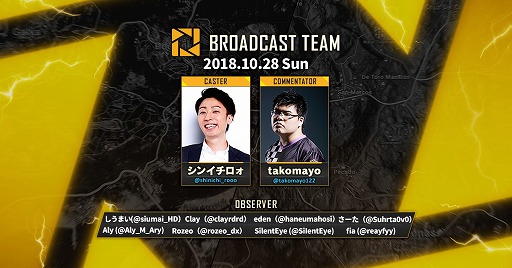 画像ギャラリー No.003のサムネイル画像 / DMM GAMES,「PUBG」公式大会「PJSseason1 Phase2 Grade1,2 Day4」の詳細を公開