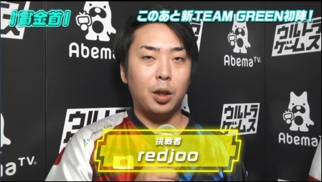 画像ギャラリー No.002のサムネイル画像 / ウルトラゲームス,「PUBG 賞金首 #22」に新たな賞金首がデビュー