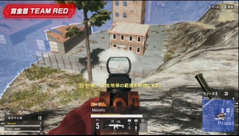 画像ギャラリー No.008のサムネイル画像 / ウルトラゲームス,「PUBG 賞金首 #22」に新たな賞金首がデビュー