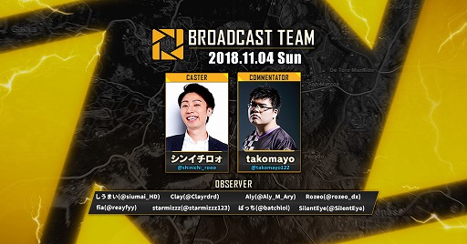 画像ギャラリー No.003のサムネイル画像 / DMM GAMES主催のPUBG公式大会「PJSseason1 Phase2 Grade1,2 Day5」の詳細が公開