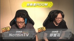 画像ギャラリー No.007のサムネイル画像 / AbemaTV,第23回「PUBG賞金首」のレポートを公開。NottinTVさんと御曹司さんが挑戦