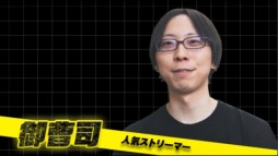 画像ギャラリー No.002のサムネイル画像 / AbemaTV,第24回「PUBG賞金首」のレポートが公開。波乱の最終決戦を制したのは?