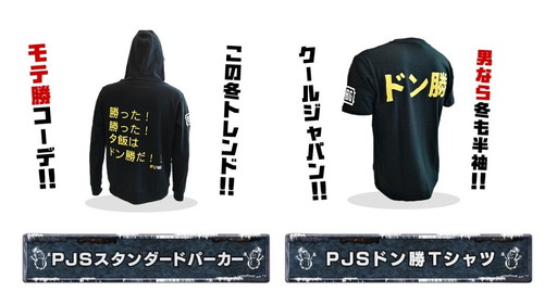 画像ギャラリー No.004のサムネイル画像 / 「PUBG」の大会「PWI2018」,チケット先行抽選販売が11月23日正午に開始
