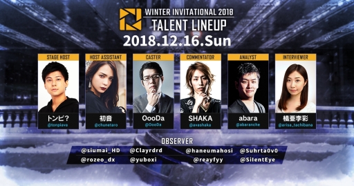 画像ギャラリー No.003のサムネイル画像 / 「PUBG」,DMM GAMES主催「PWI2018」のチケット2次販売が開始