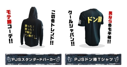 画像ギャラリー No.004のサムネイル画像 / 「PUBG」,DMM GAMES主催「PWI2018」のチケット2次販売が開始