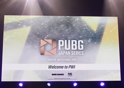 画像ギャラリー No.001のサムネイル画像 / 2度のドン勝を決めたSunSister Suicider'sが優勝! 「PUBG」国内初の賞金制大会「PJS Winter Invitational 2018」をレポート