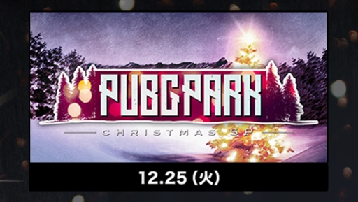 ���������꡼ No.002�Υ���ͥ������ / ��OPENREC.tv�פ��ۿ�ͽ���ǯ���������������ȥ饤��ʥåפ�������