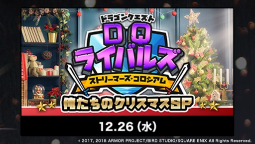 ���������꡼ No.004�Υ���ͥ������ / ��OPENREC.tv�פ��ۿ�ͽ���ǯ���������������ȥ饤��ʥåפ�������