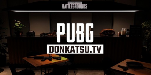 ���������꡼ No.001�Υ���ͥ������ / ��PUBG�׸������ȡ�DONKATSU.TV����8��2��15�����ۿ�����