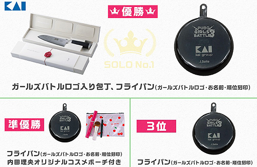 画像ギャラリー No.002のサムネイル画像 / 「PUBG」第3回女性限定大会の公式配信ページとプレゼント企画が発表