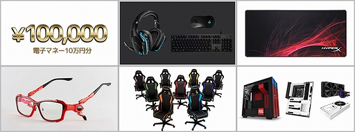 ���������꡼ No.002�Υ���ͥ������ / ��PUBG�פ�e���ݡ�������PUBG TechnoBlood CUP 2019�פγ��Ť�����