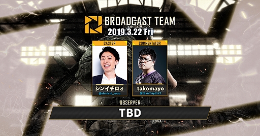 画像ギャラリー No.003のサムネイル画像 / 「PUBG」,公式大会「PJSseason2 Grade1/Grade2 Day4」の実施概要と賞金が発表