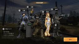 画像ギャラリー No.034のサムネイル画像 / 君にぴったりなバトロワ系ゲームを探せ! 「PUBG」「Apex Legends」「フォートナイト」「荒野行動」の王道4タイトルを紹介