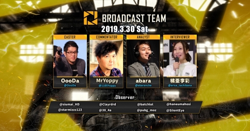 ���������꡼ No.002�Υ���ͥ������ / ��PUBG�פθ�������PJSseason2 Grade1/Grade2 Day5�פξܺ٤�����